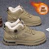 Labor Insurance Men's Shoes High-top Winter Retro Casual Board Shoes Velvet Warm Two Cotton Shoes Outdoor Sports Heightening Martin Boots