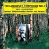 CD KARAJAN (HERBERT VON), DON COSSACK - Tchaikovsky: Symphony No. 2 "Little UCCG4900 Japan Classical Used