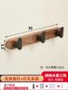 Light Luxury Solid Wood Wall Hanging, Living Room, Bedroom, Bag, Coat, Towel Hooks, No Punch