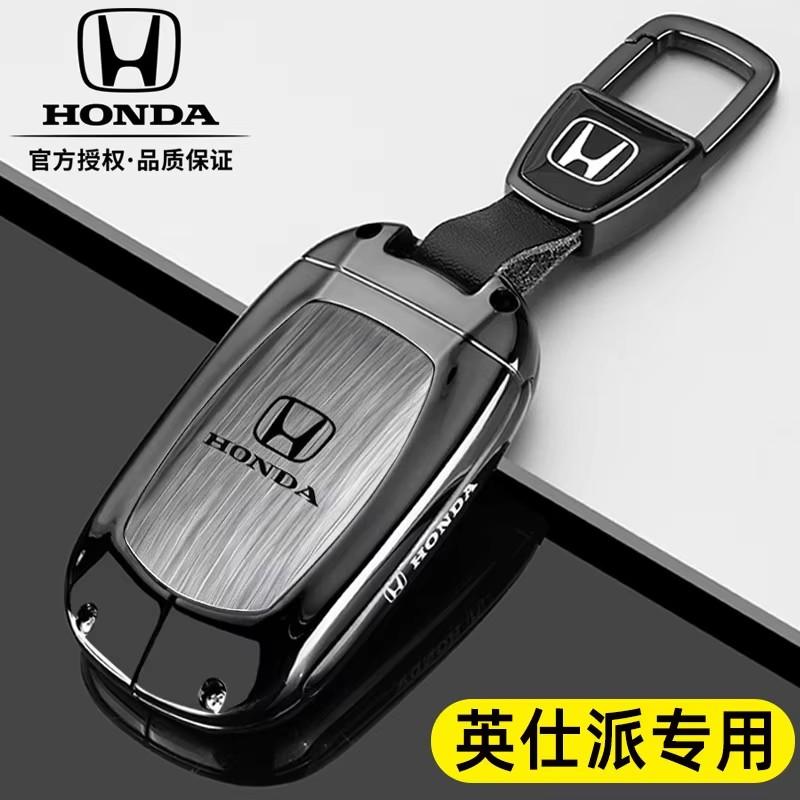 CCZSI1 2025 Honda Inspire Key Cover 23/25 New Inspire Exclusive Elegant Edition Car Bag Buckle Shell