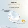 Pantene Collagen Hair Mask Treatment Ampoules