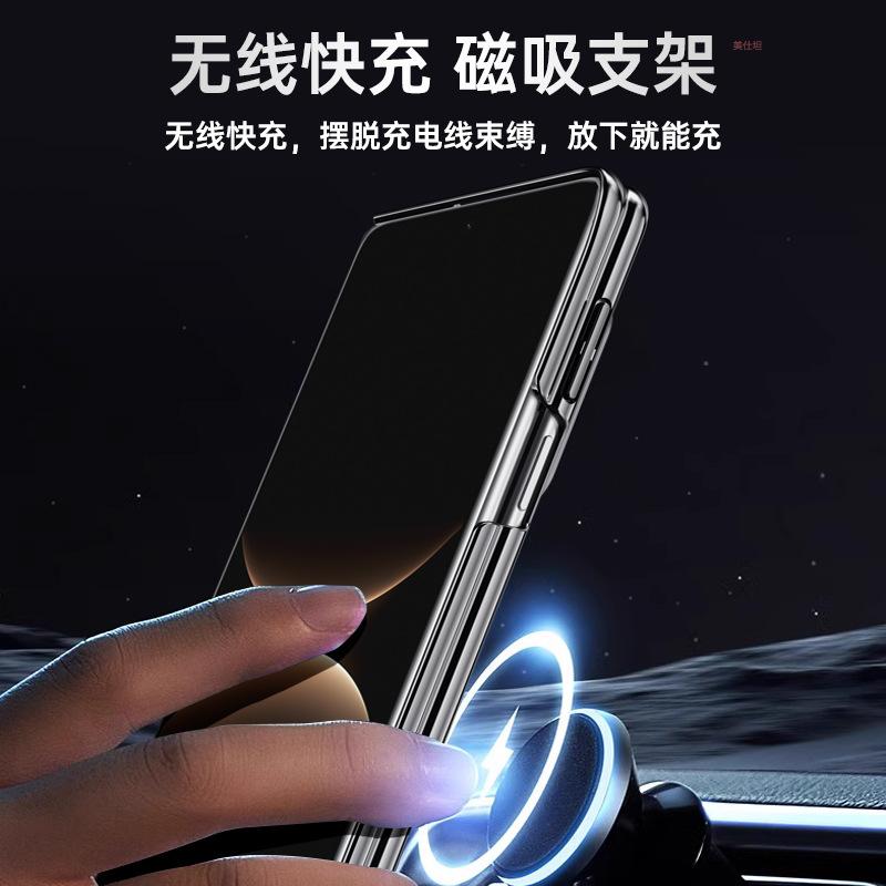 Применимо к чехлу для мобильного телефона Huawei matex7 с двойной центральной осью, противоударный, X7 коллекционное издание, гальваническое покрытие, магнитное притяжение, прозрачный симп