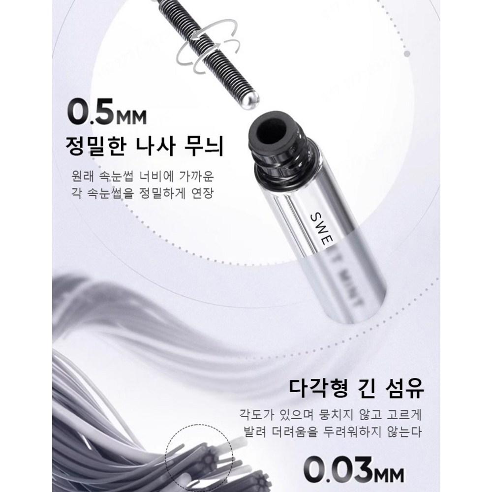 1+1 Подкручивающая тушь для ресниц Little Tube Mascara Steel Mascara Подкручивающая тушь для ресниц Little Tube Mascara, 02 Коричневый, 1 шт.