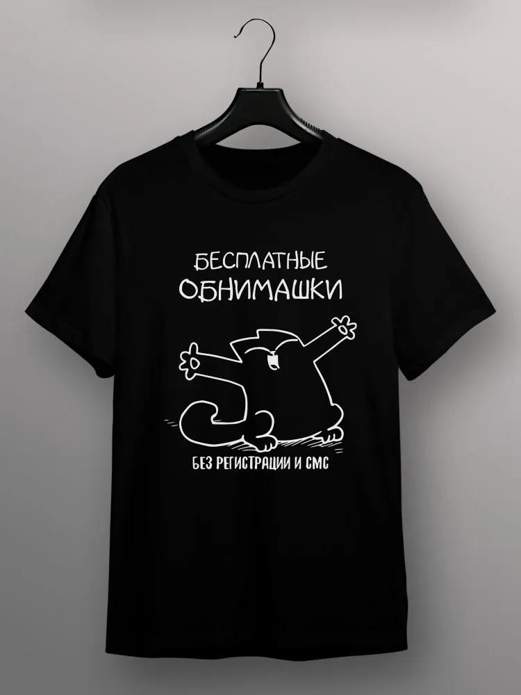 Plus Size Summer Women T Shirts With Russian Inscriptions Short Sleeves Female Tshirts Harajuku Tops Round Neck Tees