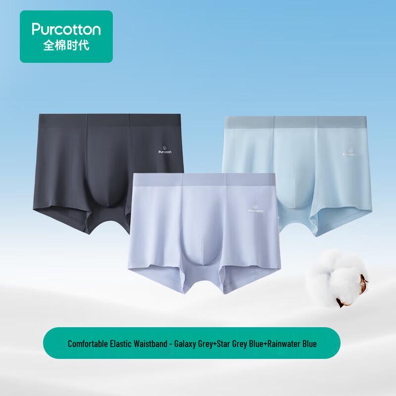 PurCotton Мужские боксеры-брифы из чистого хлопка с охлаждающим эффектом