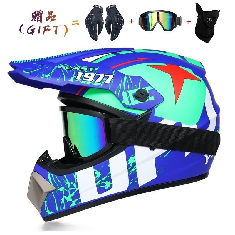 Safety Motocross Helmet Casco Motocross Bicycle Downhill Capacete Atv Cross Helmet Child Motorcycle Helmet Dot Abs 1Kg Unisex
