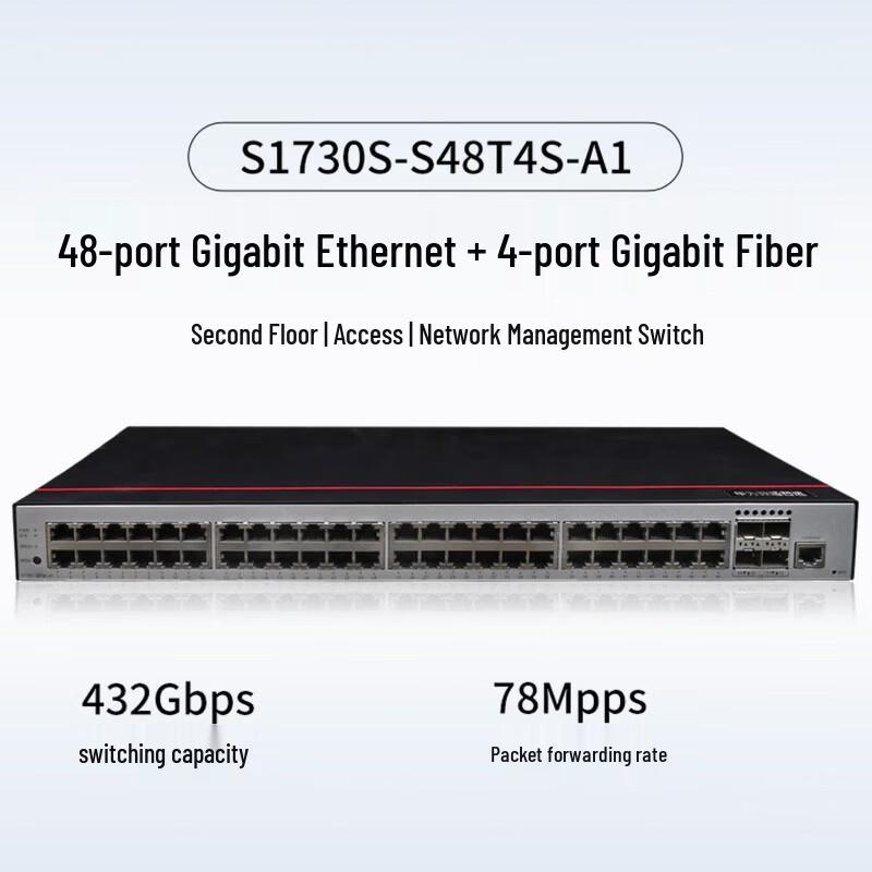 Huawei Kunling Smart S1730S-S48T4S Series Gigabit Ethernet Switch