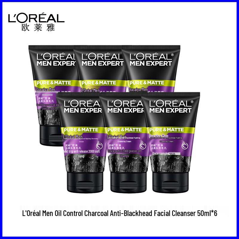 L'Oréal Men Expert Очищающее средство с углем для контроля жирности и против черных точек