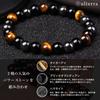 Bracelet Power Stone 10mm 8mm Prayer Beads Tiger Eye Amulet Accessory Amulet Money Luck [ulterra] [Ulterra] Men's (10mm)
