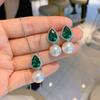 Douyin Hot Emerald Pear Necklace Earrings Jewelry Pearl Necklace Wedding Dinner Party Accessories