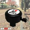 RTS Hot Sale Small Lovely Bicycle Bell I Love My Bike Logo Clear Volume Rich Color Safe Travel Bike Horn