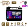 2Din Android автомобильное радио для Volkswagen Touareg FL NF 2010-2018 мультимедиа Carplay авто Wi-Fi головное устройство стерео навигация 2 + 32 ГБ