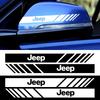 CYWXFM1 2PCS DIY Racing Stripes Car Rearview Mirror Sticker Fit for Jeep Wrangler Grand Cherokee Compass Renegade Auto Decor Accessories