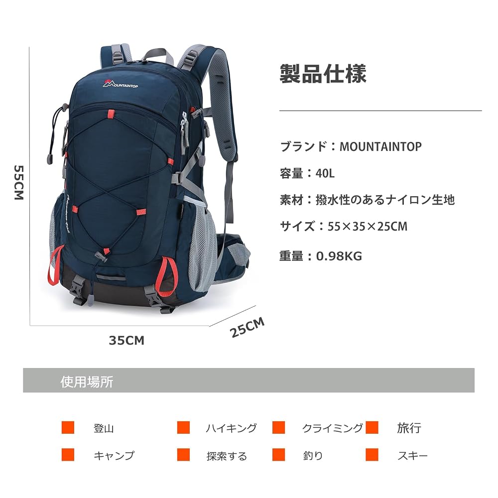 Mountaintop Hiking Backpack, 40L/25L Capacity, Large Capacity, Camping Backpack with Rain Cover,