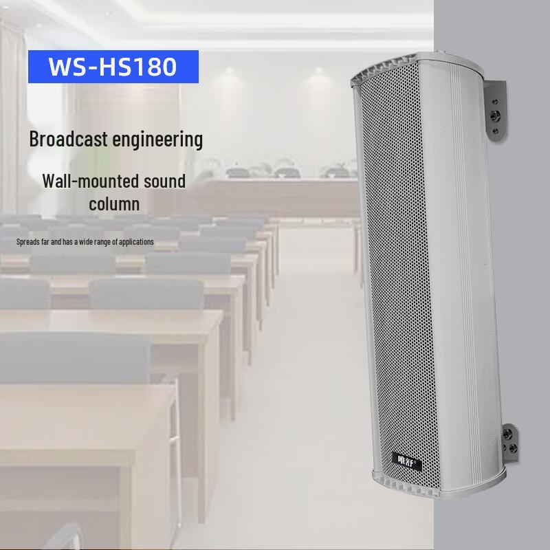 Weishu FD-390-B Conference Audio and Video System (CN version)