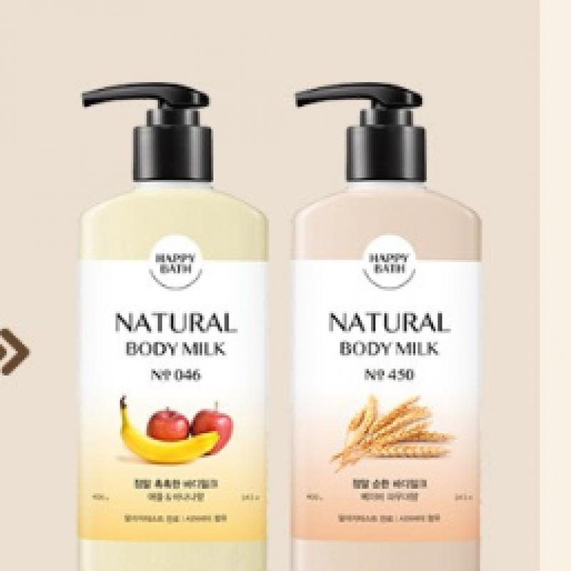 Happy Bath Super Mild Body Milk 400g