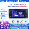 Интеллектуальная 2din Android 13 Автомагнитола Мультимедийный Видеоплеер для VW Volkswagen Touareg 2004 - 2011 Transporter Навигация GPS Carplay 4G BT