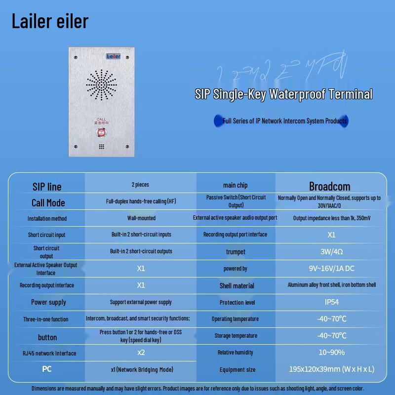 SIP Waterproof IP Intercom Terminal (CN version)