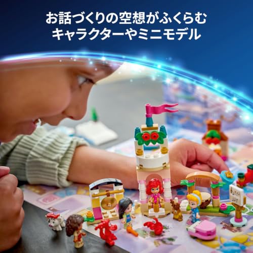 LEGO Disney Princess Advent Calendar 2026 43298 (Toy for Girls and Boys)