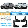 Подходит для Chery Tiggo 5x 2025 Omoda 5 2022 Кожаный брызговик автомобиля