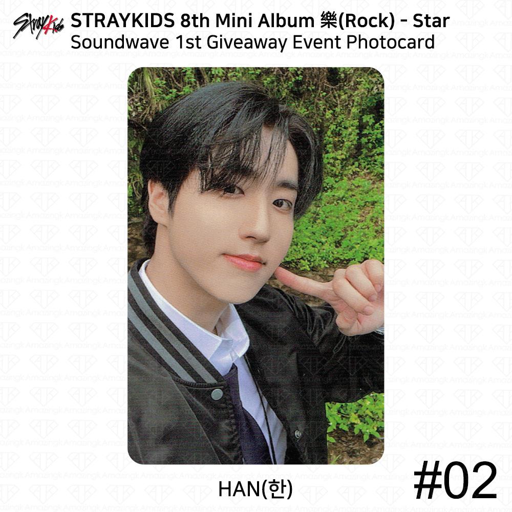 Stray Kids 8-й мини-альбом Rock Star Soundwave 1-й 2-й розыгрыш призов Фотокарточка