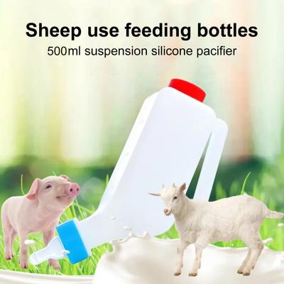 1/2/3/5 шт. бутылочек для молока ягненка с эргономичной ручкой, без BPA, четкая маркировка измерений, бутылочки для кормления козьего молока большой емкости