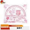 Линейка для картографирования географических координат Shanlinhu