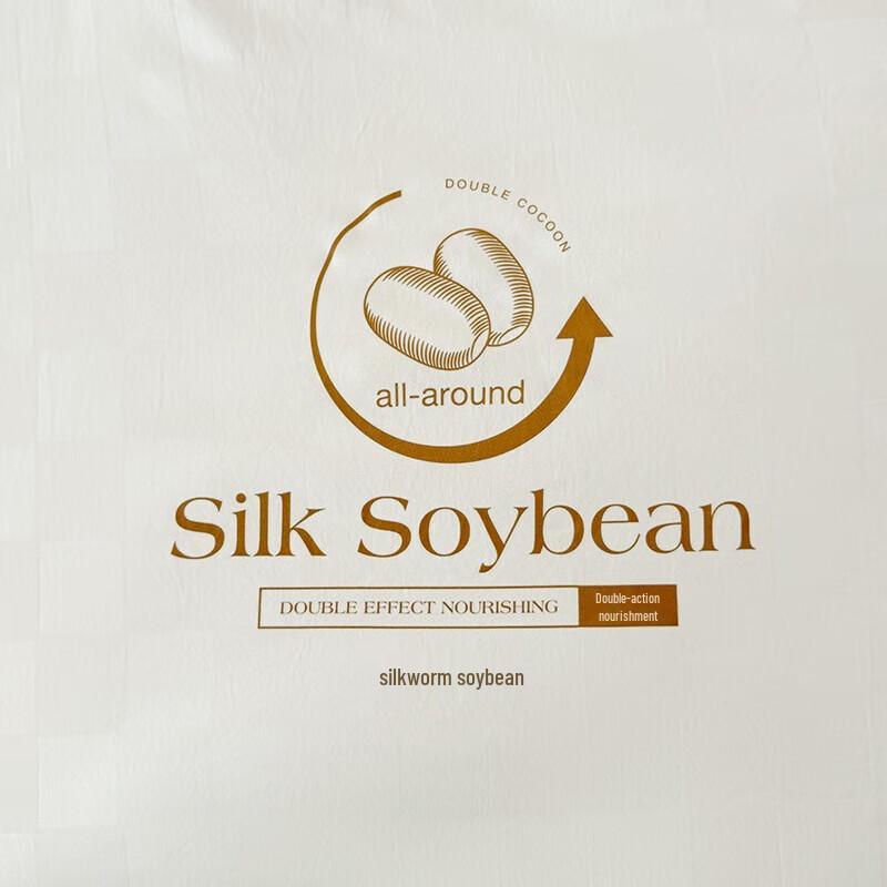 Nan Fang Sheng Huo Silk Protein Jacquard Winter Quilt