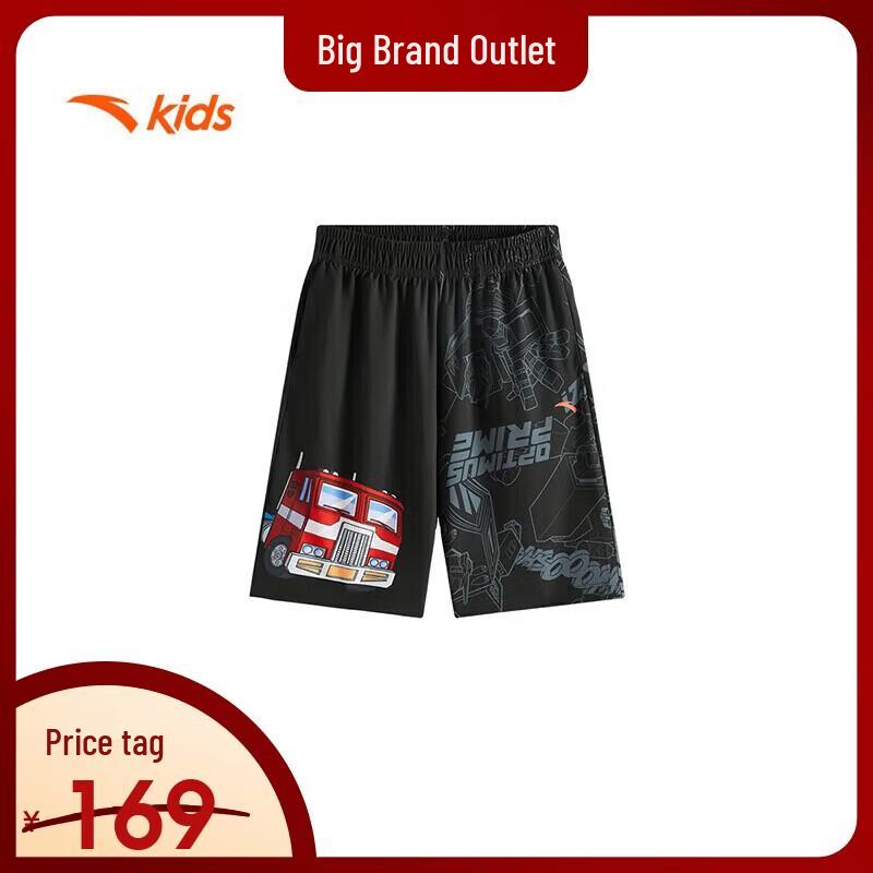 Anta Kids' Boys' Ice Tech Breathable Summer Capris