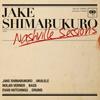 Джейк Шимабукуро Nashville Sessions