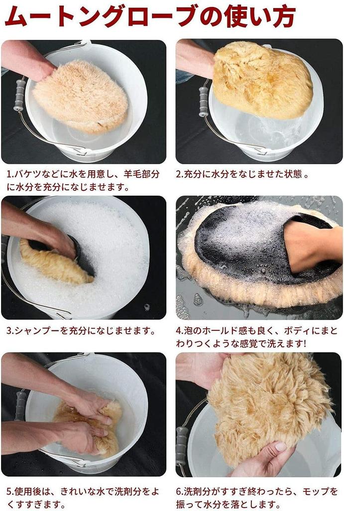 Miya Набор для мойки автомобиля из австралийского мутона Профессиональная швабра-перчатка для мойки автомобиля, 2 шт., 100% шерсть, щетка, (Верблюд)