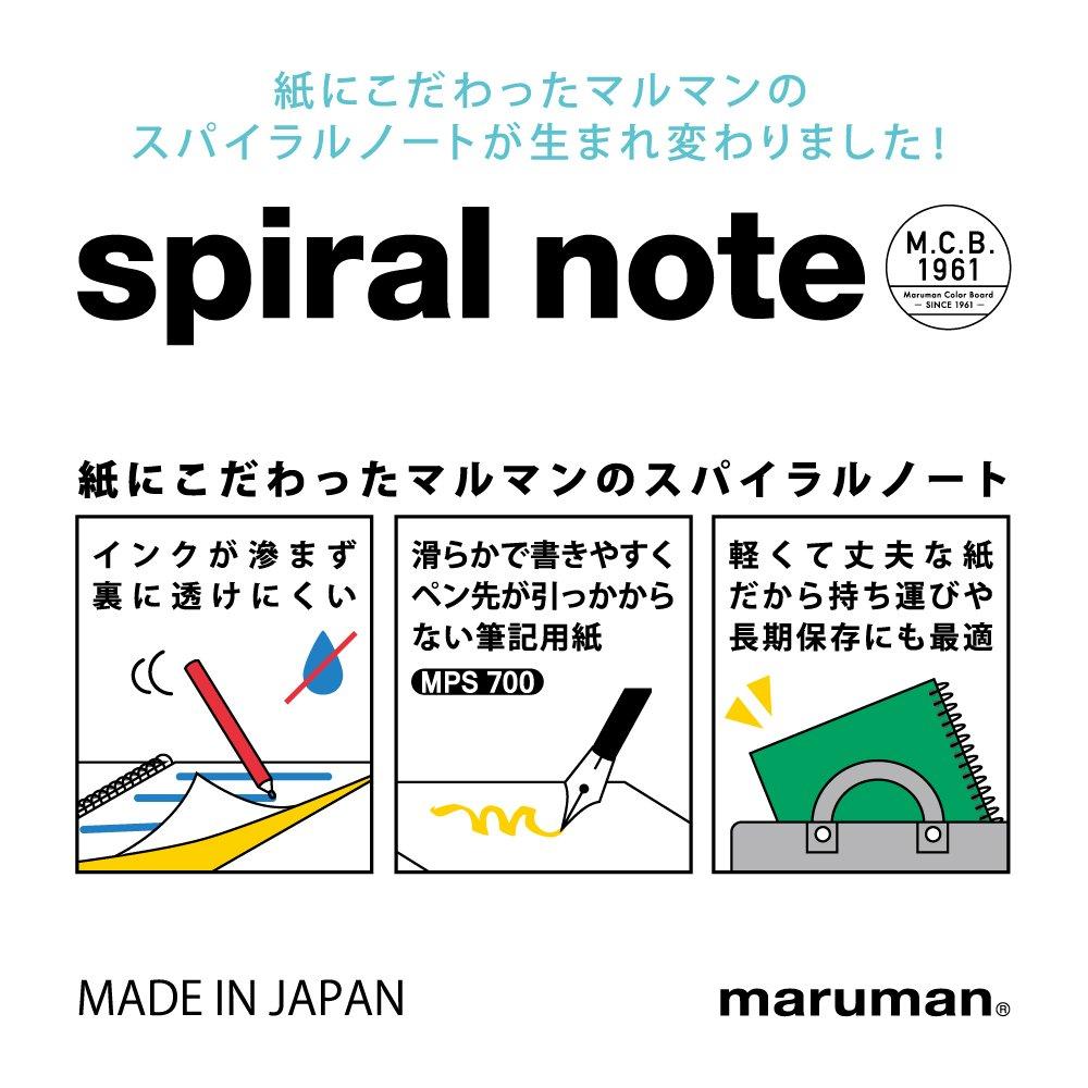 Блокнот Maruman Note со спиральным кольцом 7 мм B5 N550A 4 книги