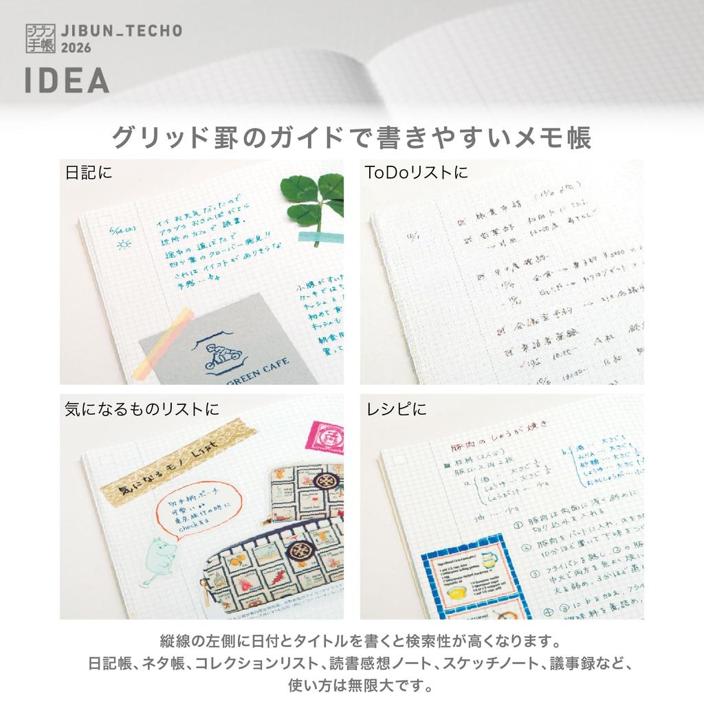 KOKUYO Планер Jibun Techo mini First Kit 2026 B6 Slim Красный Ноябрь Ежемесячный/Еженедельный Ni-JFM1R-26 (Начало в 2025 году)