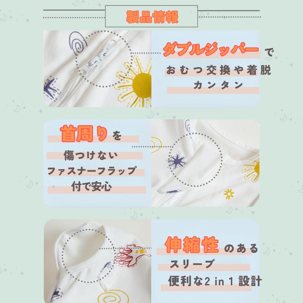 petit baby swaddle with cotton swaddle for nighttime Moro reflex sleeping baby shower gift [un peu] Midwife-approved zipper, sleep, prevention, bag,