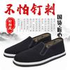 Thickened Tire Sole Cloth Shoes Men's Work Shoes Labor Insurance Shoes Old Beijing Cloth Shoes Return One Pedal Lasagna Cloth Shoes
