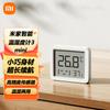 Умный термогигрометр Xiaomi Mijia 3 Mini
