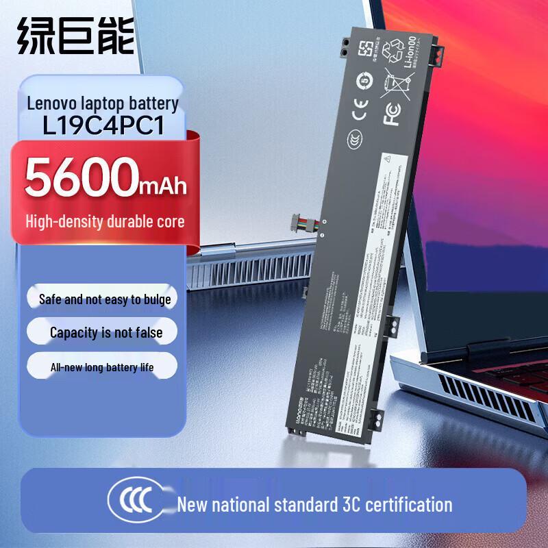 Llano Laptop Battery for Lenovo Legion Y7000P/R7000P (2020 Series)
