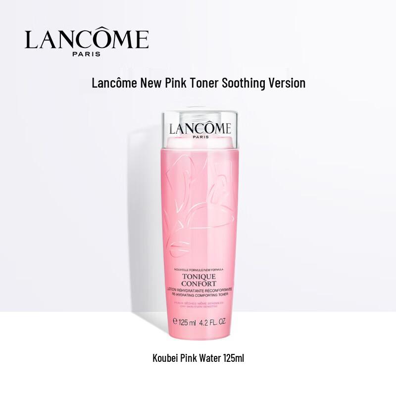 Lancome Tonique Confort Hydrating Toner (Pink Water) 125ml