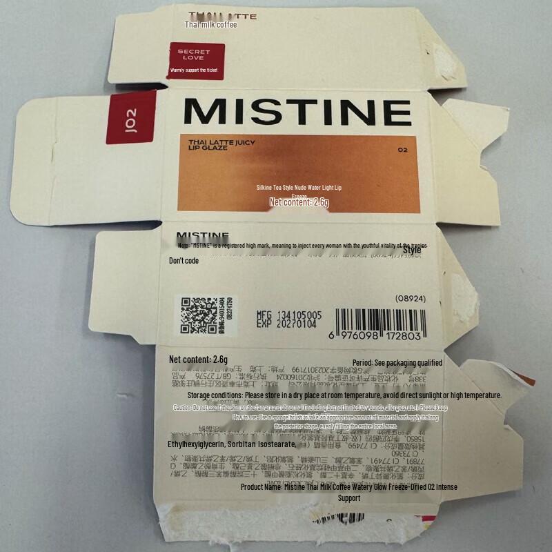 Mistine Тайский молочный кофе Водный блеск для губ Желе