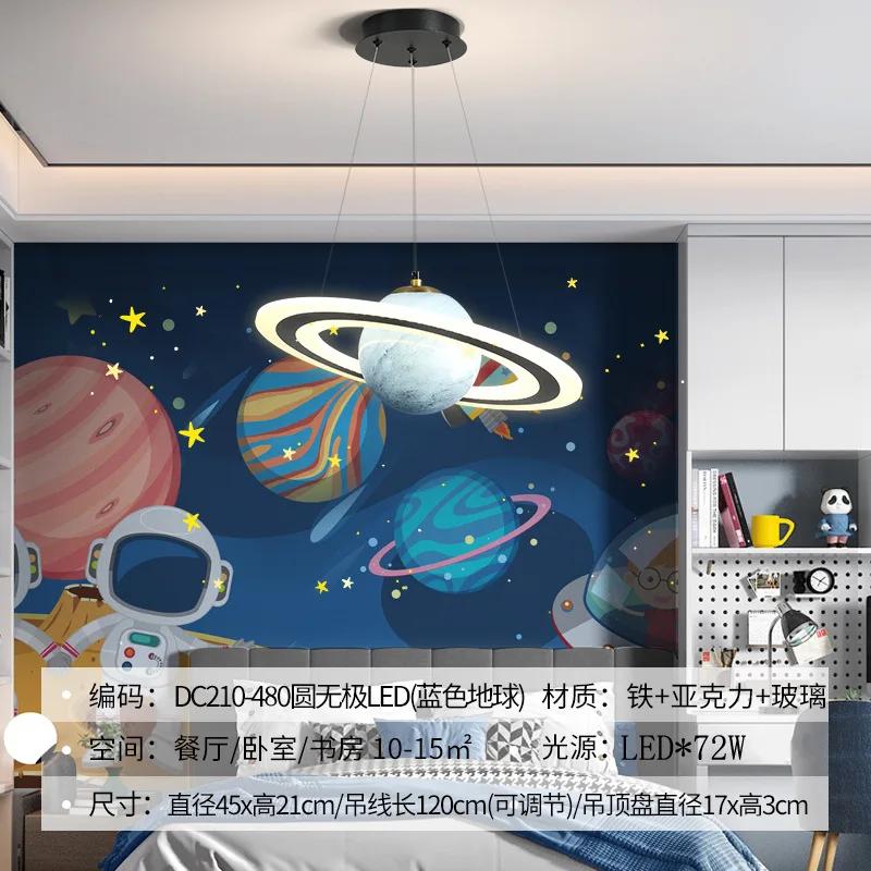 Nordic Planet Lamp Детская Люстра Блуждающая Земля Юпитер Спальня Астронавт Звездное Небо