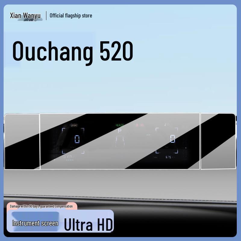 Закаленное стекло для защиты экрана центральной консоли Changan Oshan 520, модель 2025 года.