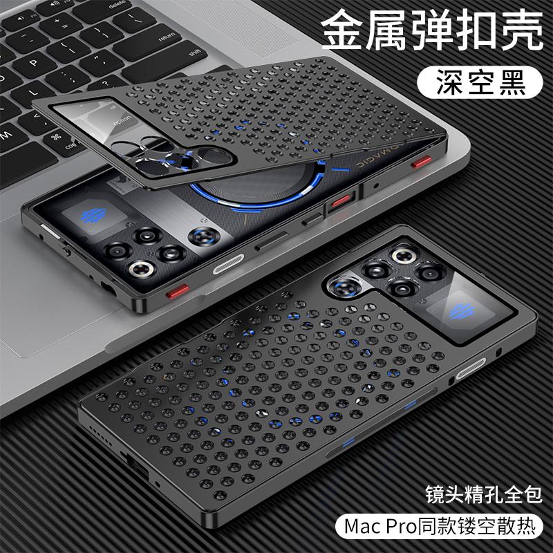 Чехол для Nubia RedMagic 11 11S Pro+ Алюминиевый сплав Отвод тепла Охлаждение Металлический Сотовый рисунок Отверстия Чехол для RedMagic11 Pro Plus