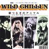 7inch Record WILD CHILLUN - Goku Tsunagi No Animal P76247 P-Vine Records 2020 Japan Japanese Pop/Rock