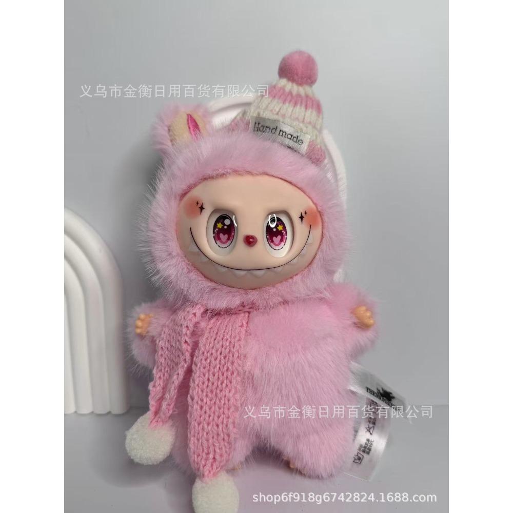 Change Baby Series Winter Bag High Quality Doll Doll Plush Doll
