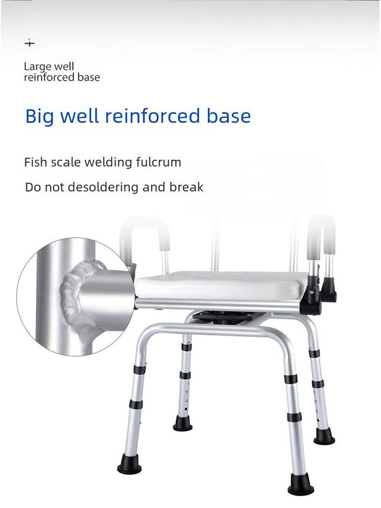 Регулируемое вращающееся кресло для душа с откидными подлокотниками для пожилых людей, взрослых и беременных женщин