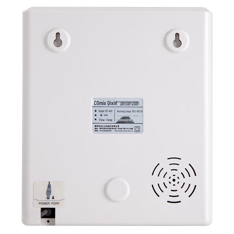 COMIX MT-620T Paper Card Time Attendance Machine CN plug (adapter included)