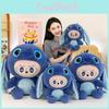 Stitch Labubu Плюшевая игрушка Кролик Подушка для девочек Подарок Мягкий Животное Декор