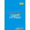 Защитная пленка Crystal Shield для КПК Kobo Game & Watch Super Mario Bros. [Для экранов], Глянцевый, ...
