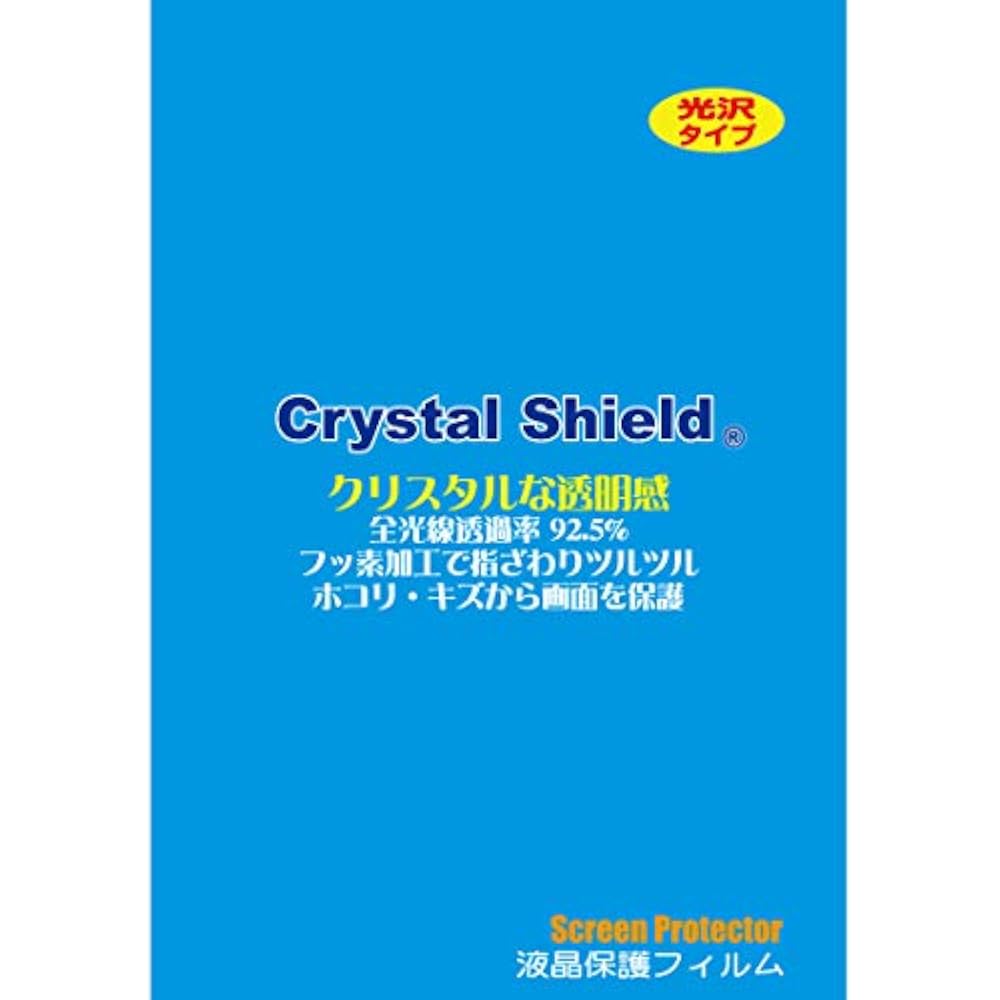 Защитная пленка Crystal Shield для КПК Kobo Game & Watch Super Mario Bros. [Для экранов], Глянцевый, ...