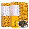 Premium Wuyi Jin Jun Mei Black Tea Loose Leaf Honey Fragrance Rich Aroma New Tea
